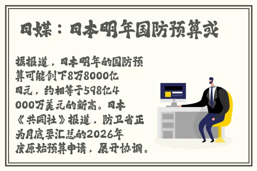 91吃瓜黑料